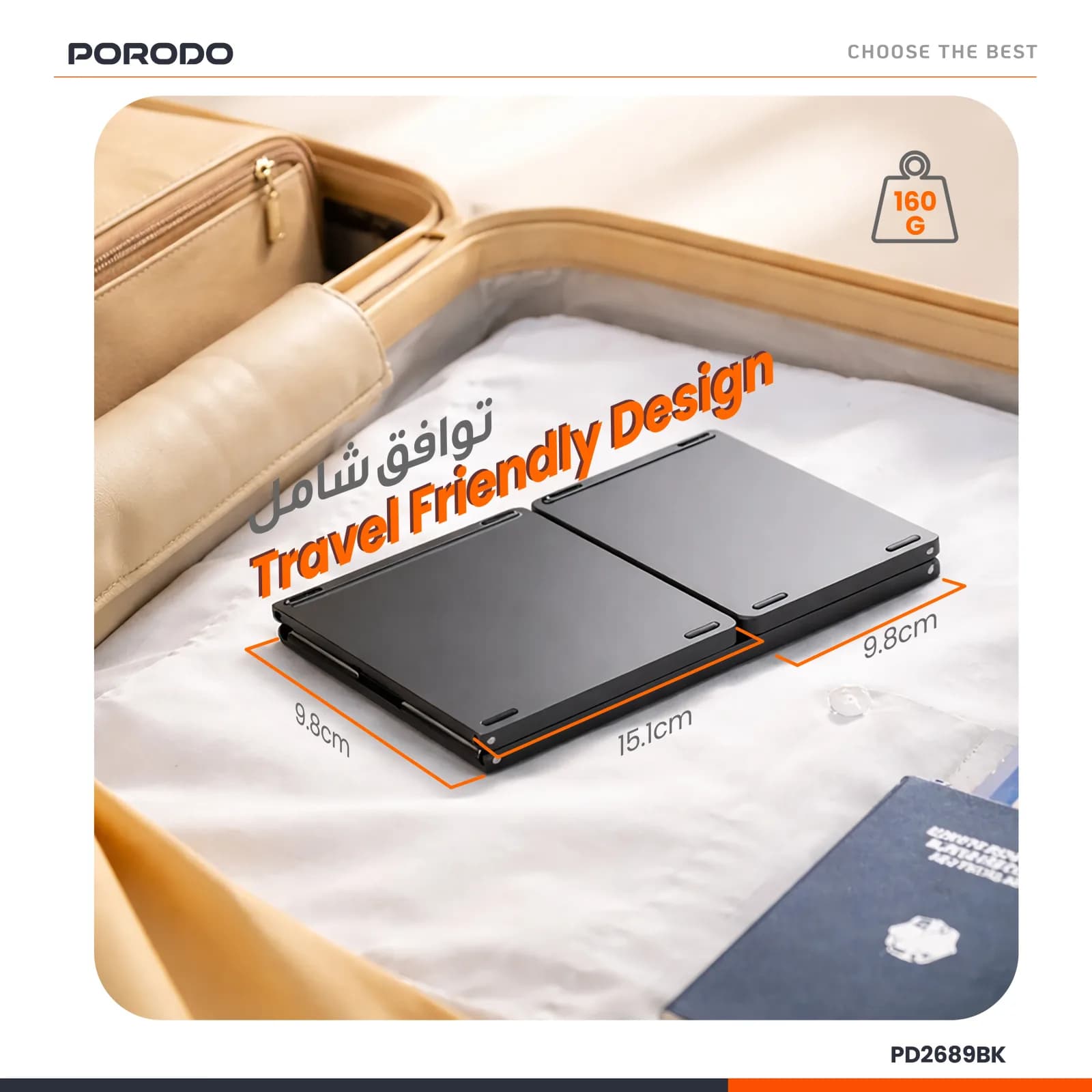 کیبورد Porodo PD2689BK در حالت تاشده داخل چمدان به همراه ابعاد ۱۵.۱ در ۹.۸ سانتی‌متر و وزن ۱۶۰ گرم