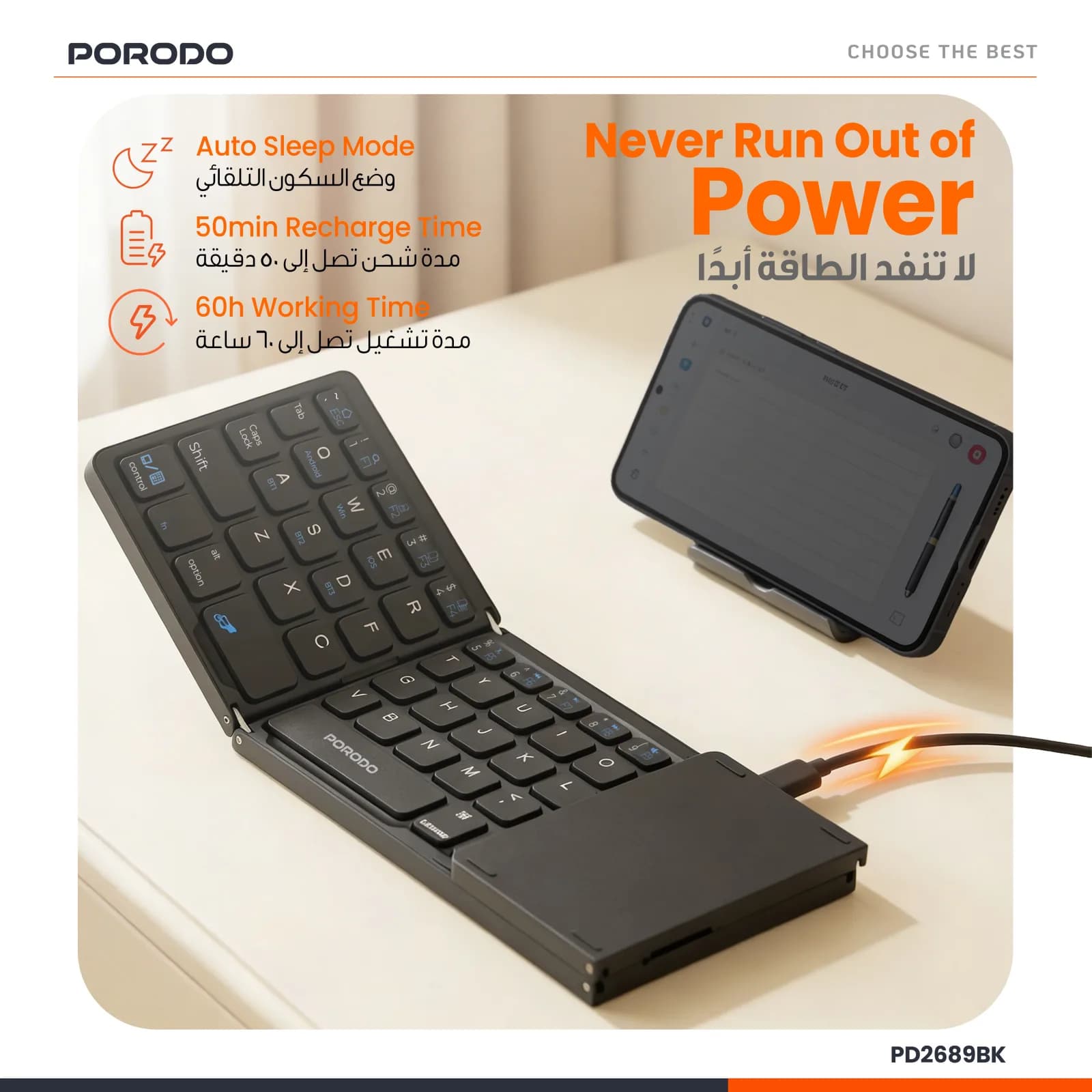 کیبورد Porodo PD2689BK باز روی میز در حال شارژ با کابل USB-C کنار گوشی، همراه با نوشته حالت خواب خودکار و ۶۰ ساعت کارکرد