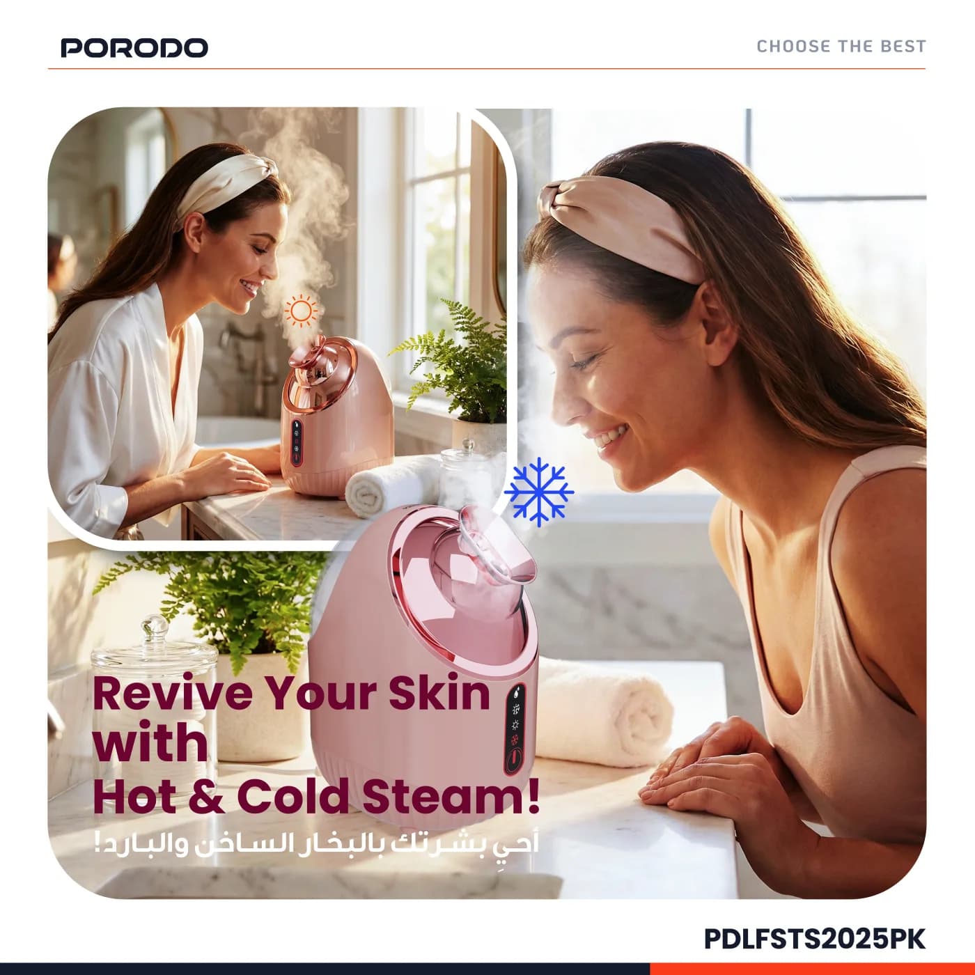 خروجی بخار دستگاه بخور و آبرسان صورت Porodo Rozita