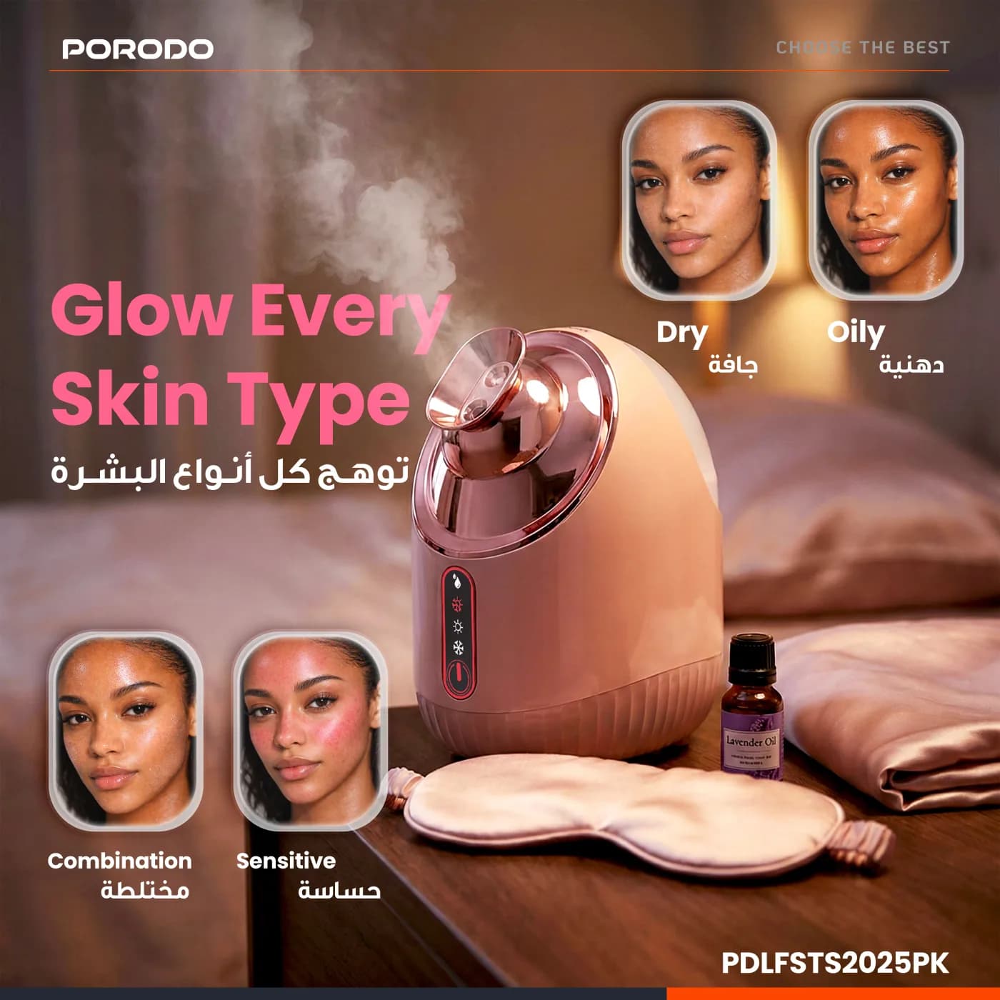 دستگاه بخور صورت Porodo Rozita در حال استفاده
