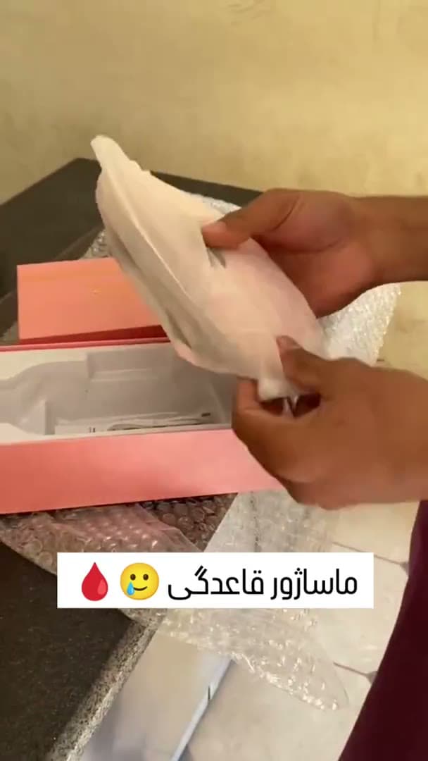 معرفی ماساژور پریودی حرارتی و لرزشی | کمربند تسکین درد شکم و کمر