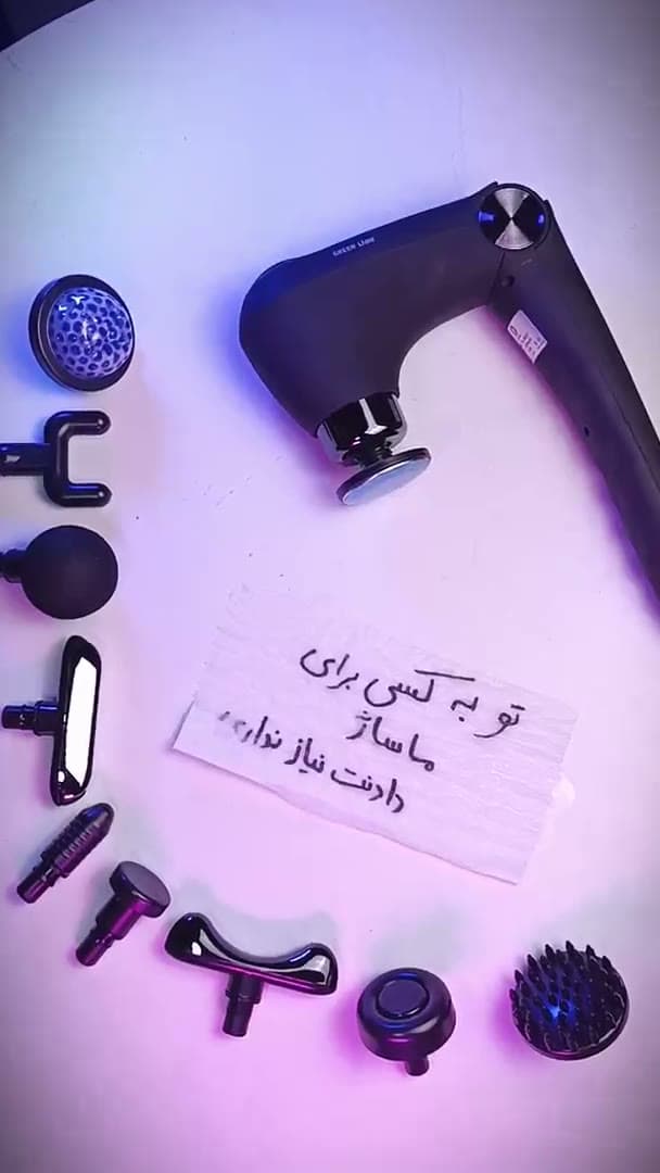 معرفی ماساژور تفنگی تاشو Green Lion Foldable با دسته بلند