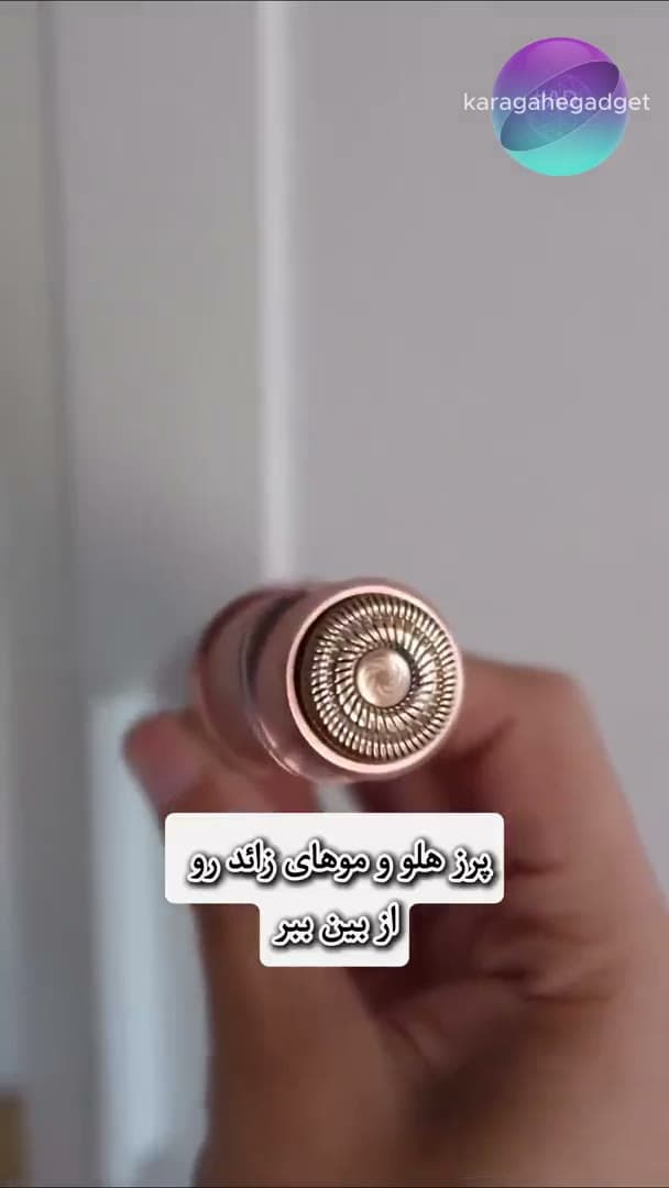 معرفی ماشین اصلاح صورت و ابرو Porodo | تریمر ۲ در ۱ بانوان