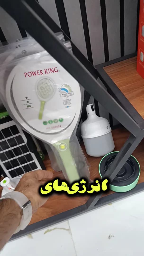 معرفی راکت حشره‌کش برقی POWERKING PK-688015 | پشه‌کش شارژی با شبکه سه‌لایه