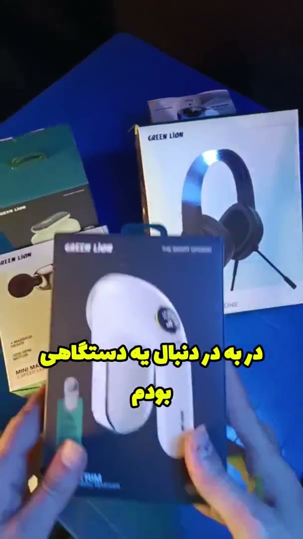 معرفی خوشبو کننده هوا Green Lion Sentia GL-AD13 | خوشبوکننده شارژی هوشمند