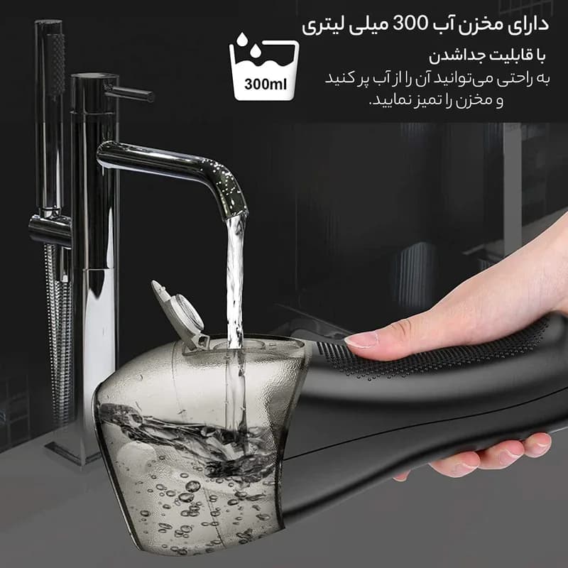 پر کردن مخزن ۳۰۰ میلی‌لیتری واترجت H2ofloss HFP11 زیر شیر آب روشویی