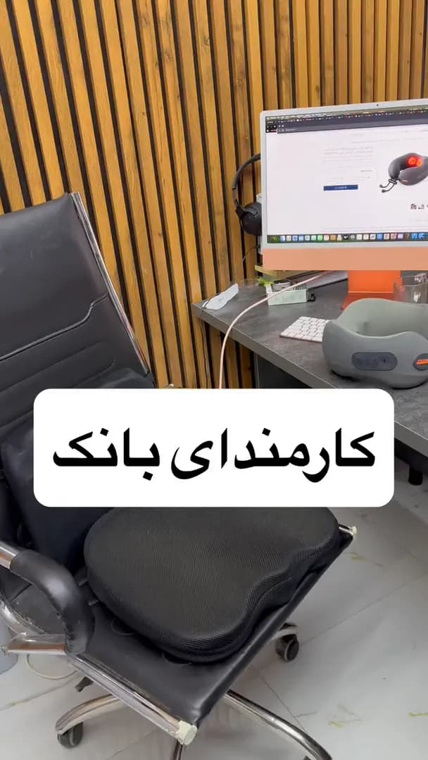 ماساژور گردن برقی شارژی 5D | ماساژ گرمایشی گردن برای کار پشت میز